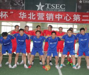 齊力華北大區屆足球賽組圖